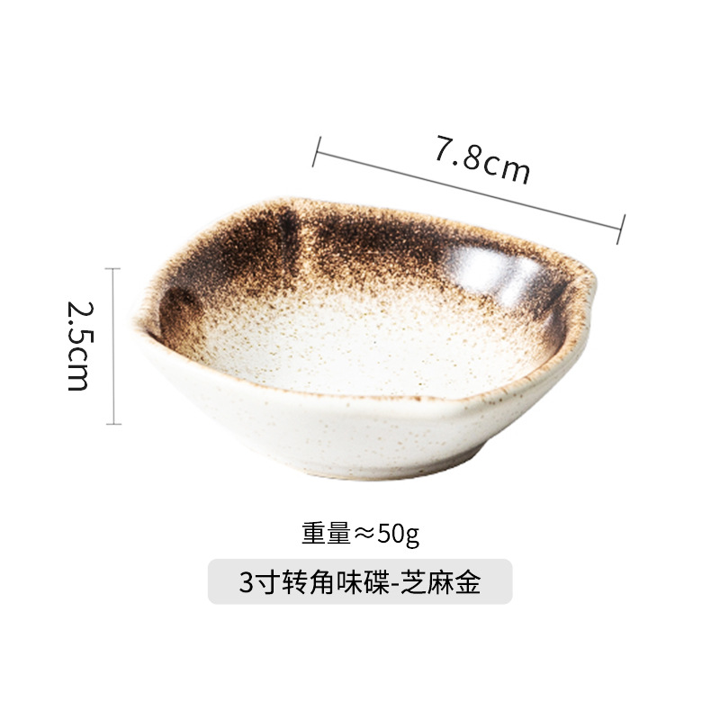Sesame Gold-3 inch corner flavor plate