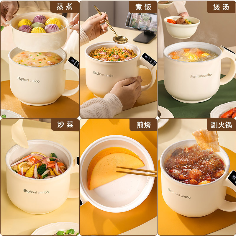 ドイツ炊飯器 家庭用 1～2人用 多機能 ミニ 学生寮 小型炊飯器 蒸し調理一体型調理鍋|undefined