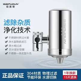 净水器;收纳架;净水器配件