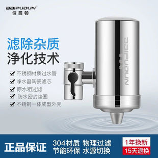 ��˼�H304���P䓃�ˮ���N��ˮ���^�^�V�������ԁ�ˮ�������Vˮ��