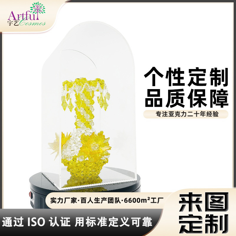 有机玻璃展示盒现货拱门工艺品摆台透明高颜值工厂直销现货直发|undefined