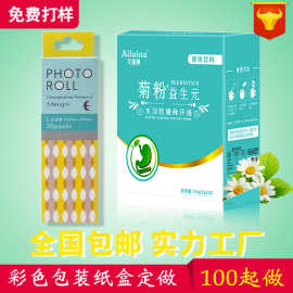 包装盒定制玩具外盒产品彩盒定做牛皮纸盒子宠食品物飞机盒礼品盒