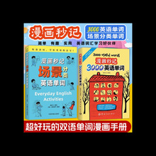 ��2�ԡ�������ӛ3000Ӣ�Z���~+������ӛ�������Ӣ�Z���~