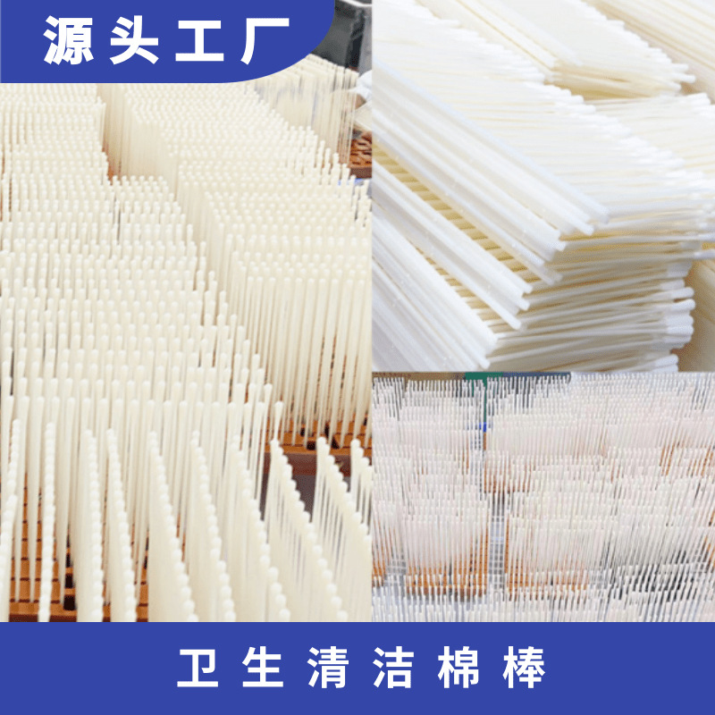 尖头圆头袋装棉签化妆清洁护理一次性棉签