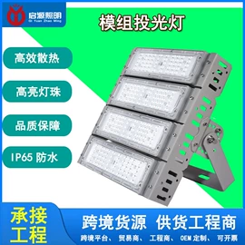 太阳能灯;路灯;投光灯