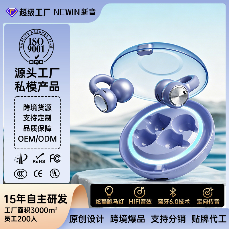 Ai Wireless Ear-Clip Style Air Conduction High-Quality Long-Lasting Sports Bluetooth Earphones, Factory Direct Private Model New Model Ai Wireless Ear-Clip Style Air Conduction High-Quality Long-Lasting Sports Bluetooth Earphones, Factory Direct Private Model New Model