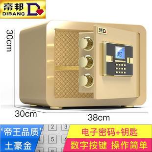 All-Steel Safe Household Small Anti-Theft In-Wall Invisible Mini Small Anti-Theft Mechanical Password Fingerprint Safe