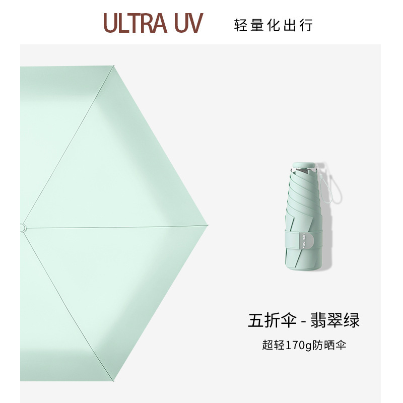 ポータブル 50% off 傘リングバックルハンドル晴雨兼用カプセル傘黒接着剤日焼け止めと UV 保護女性の日傘卸売|undefined