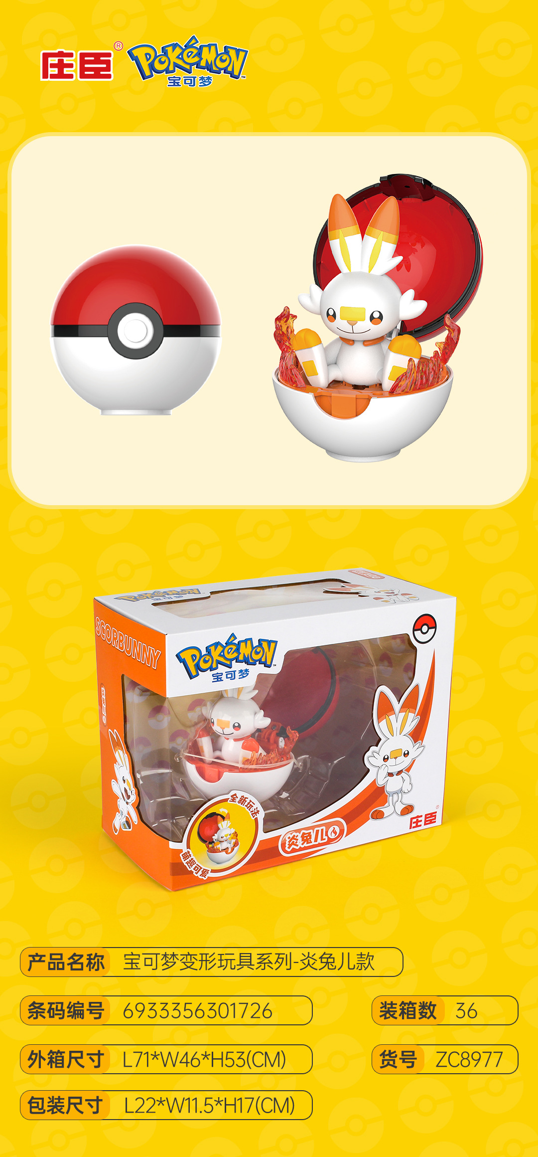 Figura de Juguete de Pikachu Transformable de Pokémon de Johnson & Johnson, Muñeco de Peluche, Adorno, Modelo de Gengar