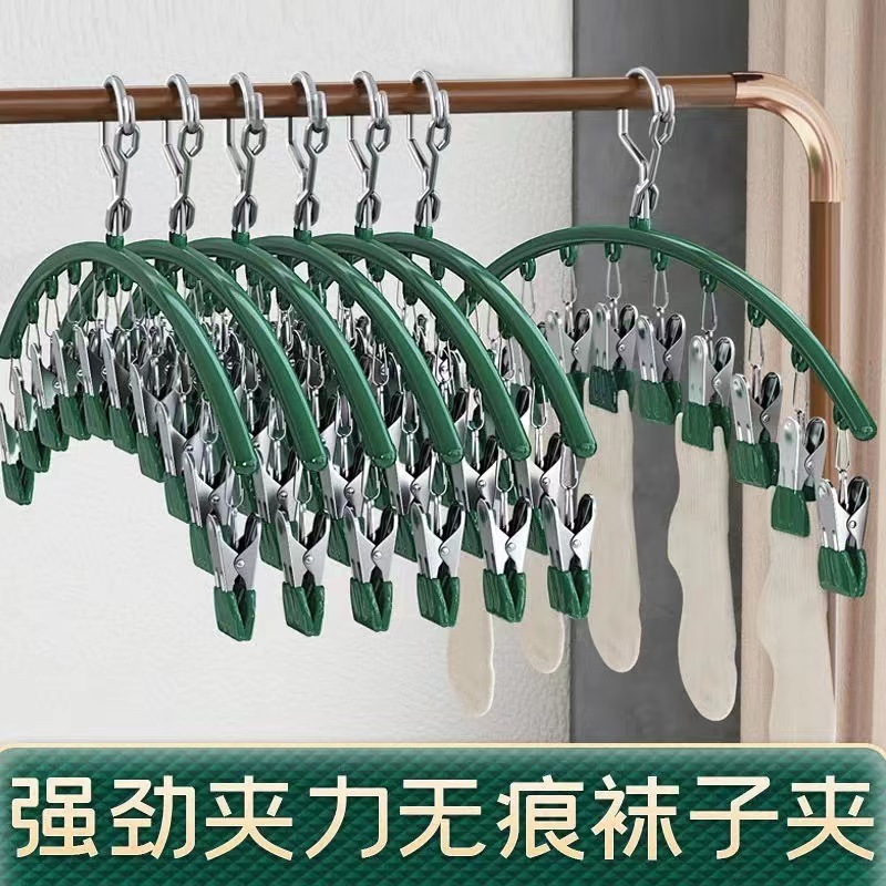 10夹袜子晾晒架多夹子家用多功能防风凉内衣无痕不锈钢晒袜子神器|undefined