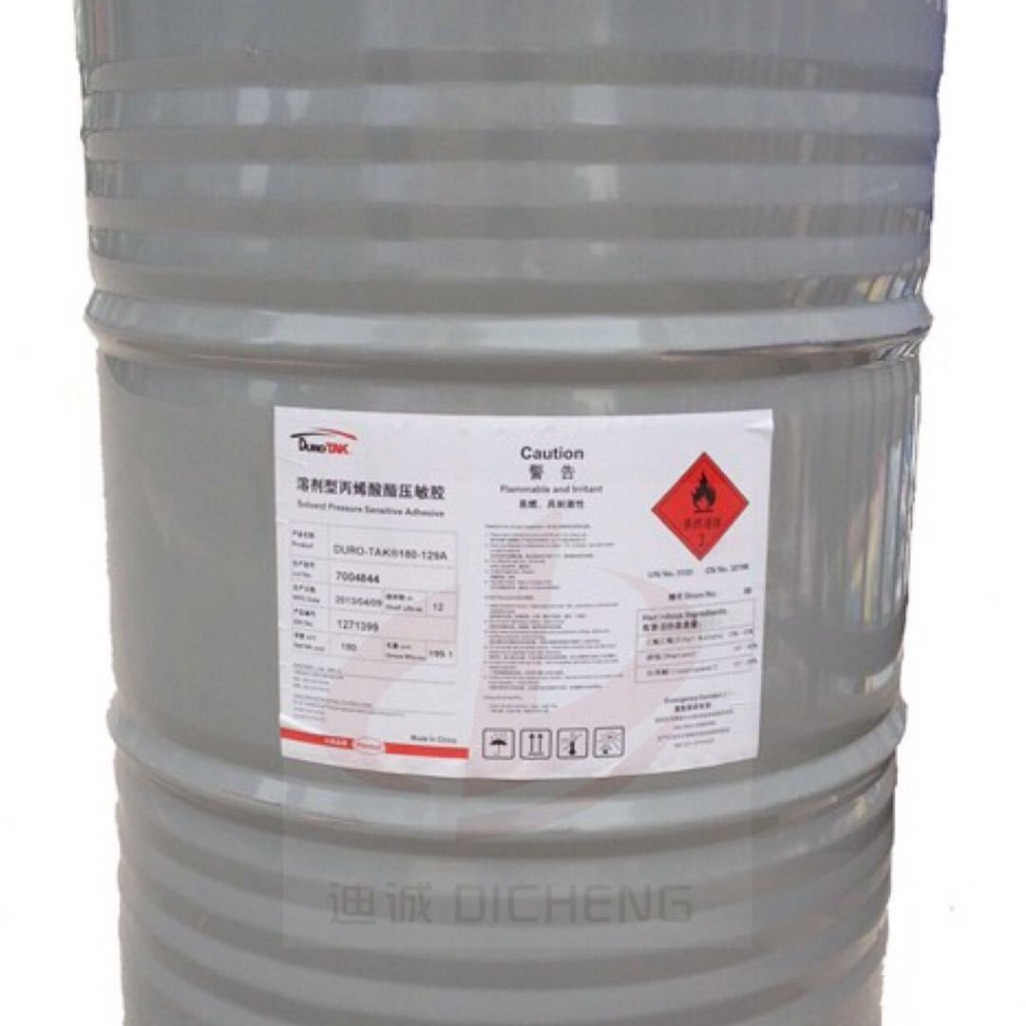正品汉高DURO-TAK 180-129A医用压敏热熔胶 自粘标签用胶 敷贴胶