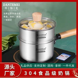 锅具套装;保鲜盒、饭盒;蒸锅