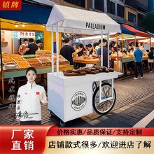 小推车摆摊铁艺摊位移动夜市户外商场促销集市小吃花车地摊餐车