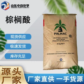 分析试剂;化工中间体;其他生物化工