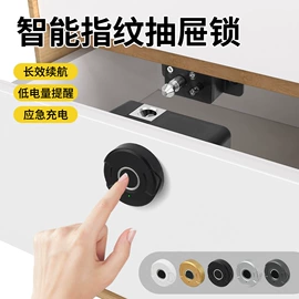 家具锁办公锁;其他锁具;IC卡锁