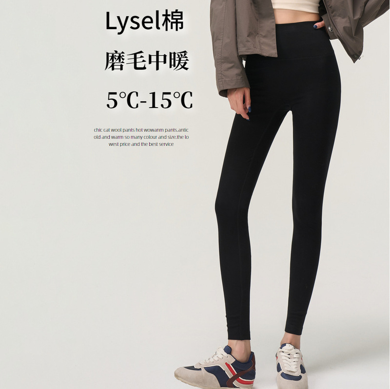 【Cloud Leggings】26 Early Autumn Lyocell Tencel Brushed Mid-Warm High-Waist Tummy Control Butt-Lifting Yoga Barbie Pants 【Cloud Leggings】26 Early Autumn Lyocell Tencel Brushed Mid-Warm High-Waist Tummy Control Butt-Lifting Yoga Barbie Pants