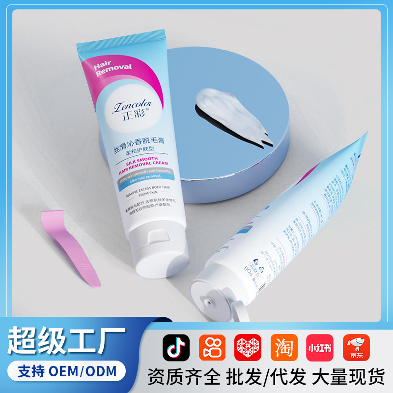 Zhengcai Hair Removal Cream Manufacturer Wholesale Armpit Leg Hair Removal Hand Hair Unisex Student Party Summer Gentle Shaving Cream