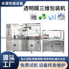 ȫ�Ԅ����S���b�C�����C���yƷ�㟟��͸��Ĥ��Ĥ�C����Ʊ�Ĥ���b