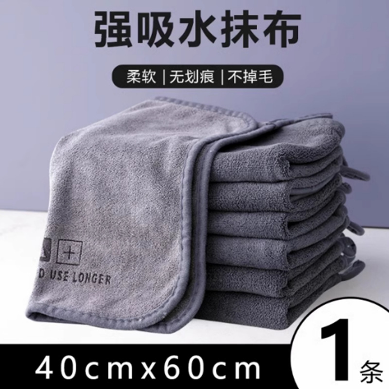 Gray-40*60 [one pack]