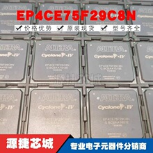 EP4CE75F29C8N bBGA-780 ɾT߉݋оƬ ȫԭb