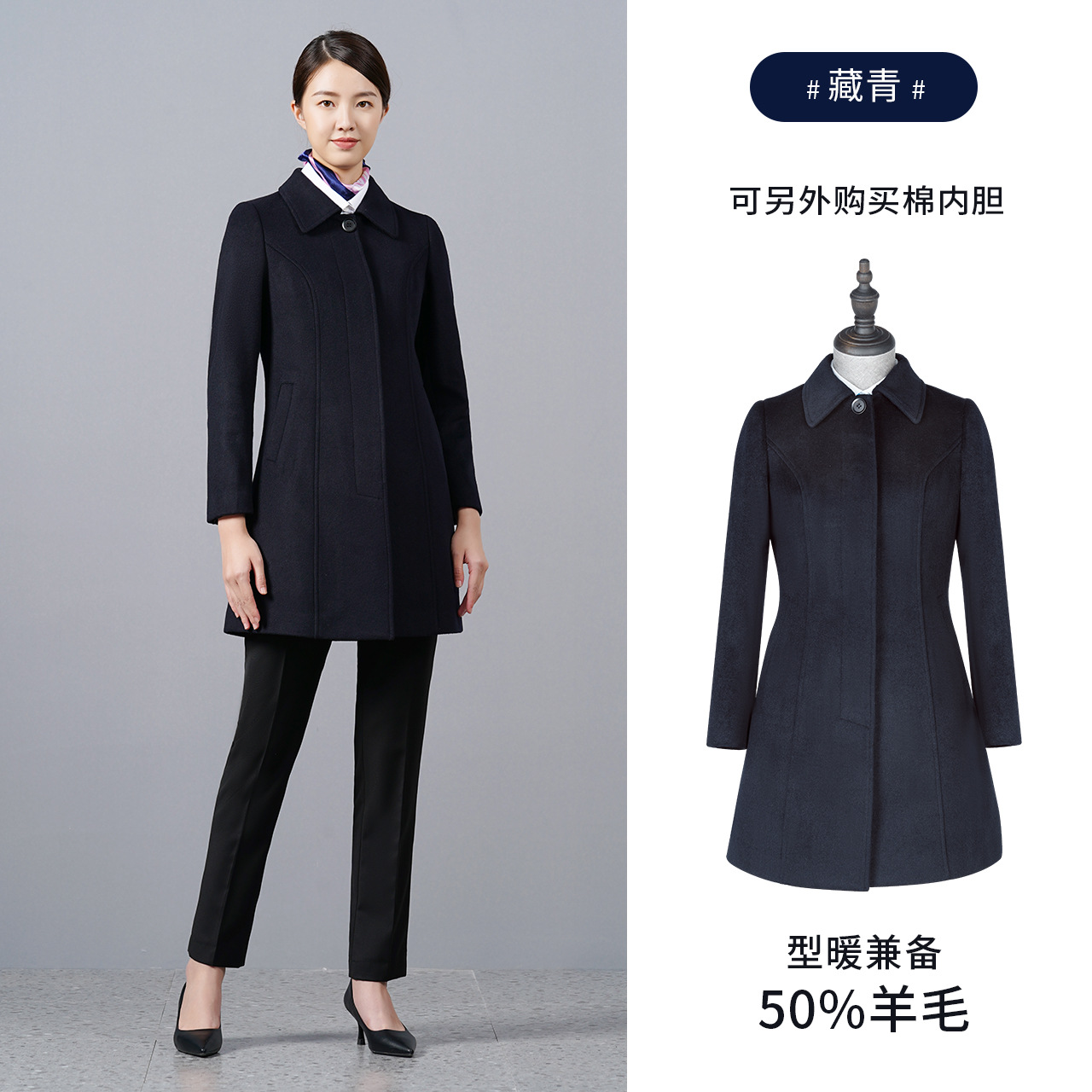 여성-네이비 50% 울-