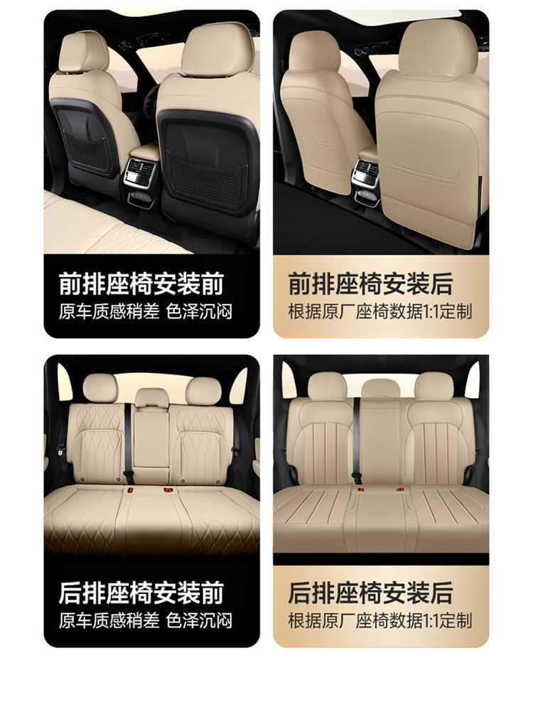 26 models of Xingyue L Oriental Ramus special car seat covers, full surround, Xiahuan Wangyue Lanzheng version seat cushion covers