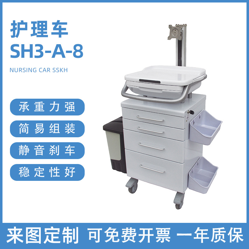 治疗急救车 多功能病房送药换药护理车 无线移动手术室工作站台车