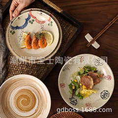 7インチ8インチ日本式釉薬下彩陶磁器皿レトロ皿料理皿餃子皿サラダ皿家庭用深皿