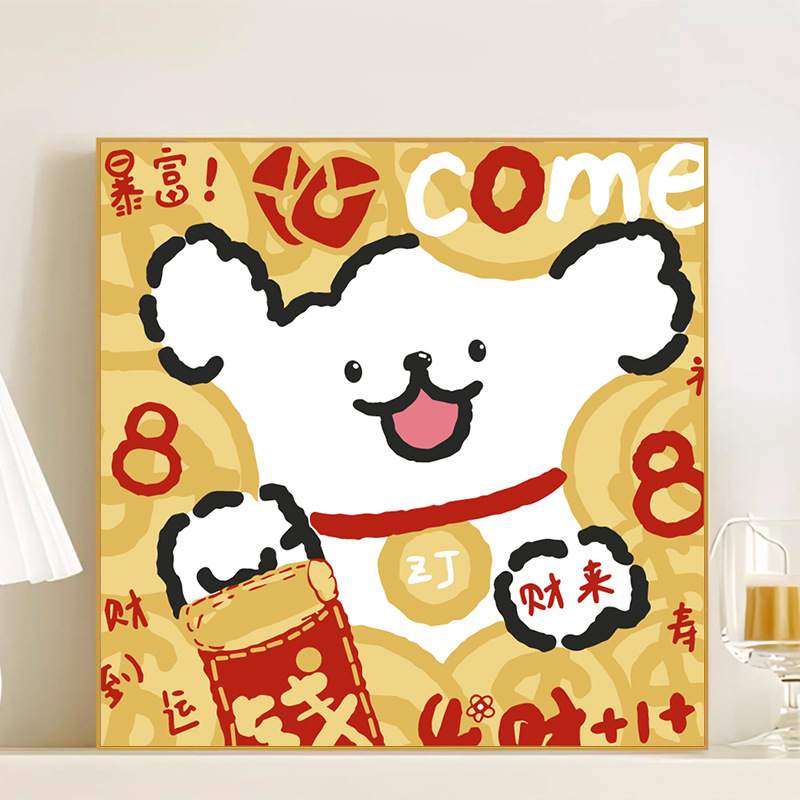 R007 / 20*20CM(画笔+颜料+绷好内框）