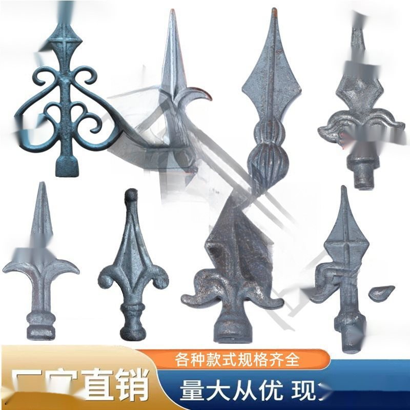 围墙护栏枪头尖头配件矛尖铁艺护院围栏带刺熟铁铸铁钢材箭头防护