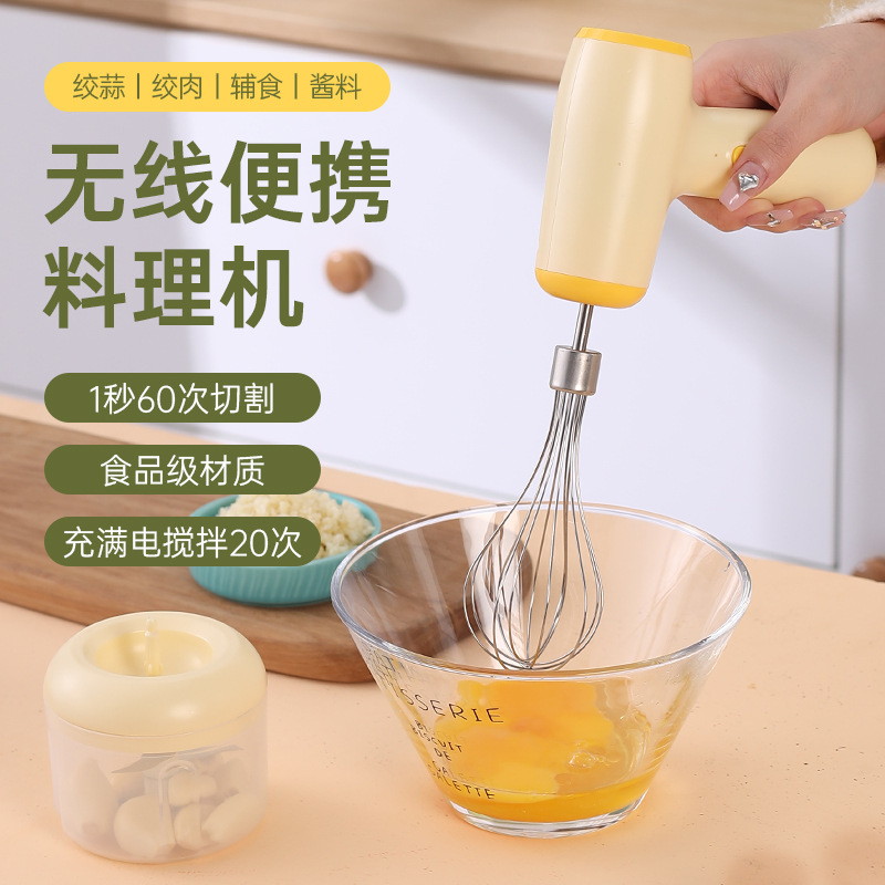 주방 마늘 기계 전기 소형 휴대용 계란 비터 usb 휴대용 조리 기계