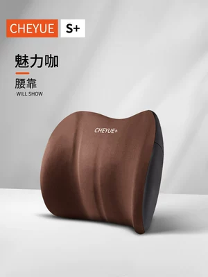 Waist support cushion for car, car - brown-lumbar-support