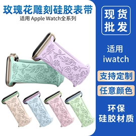 智能手表表带;airpods耳机壳;蓝牙耳机壳