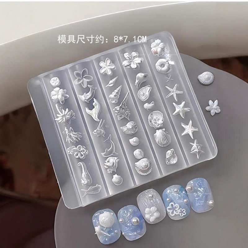 美甲硅胶模具高透海洋风贝壳系列立体浮雕海星海螺指甲装饰工具|undefined