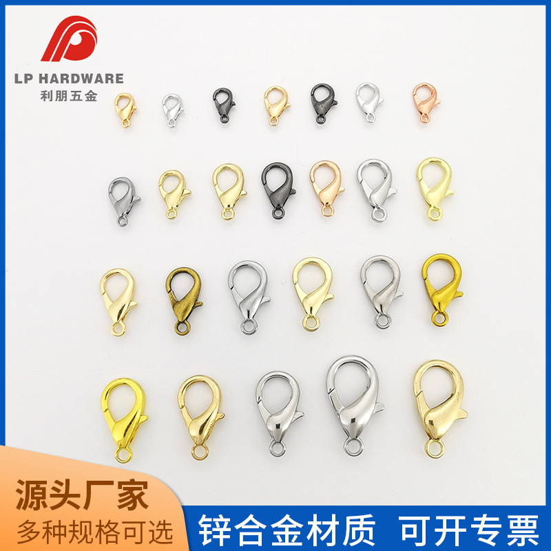 Accesorios de joyería de bricolaje hebilla de langosta pulsera collar hebilla de conexión hebilla de langosta de aleación de zinc puntual