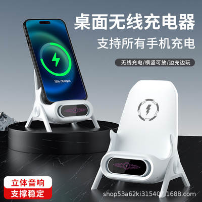 Source factory mobile phone wireless charger supports full brand chair bracket desktop horizontal and vertical charging automatic induction