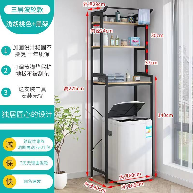 3단 내경 60*35*140 블랙 프레임 + 밝은 색상 ♢ ♢ ♢
