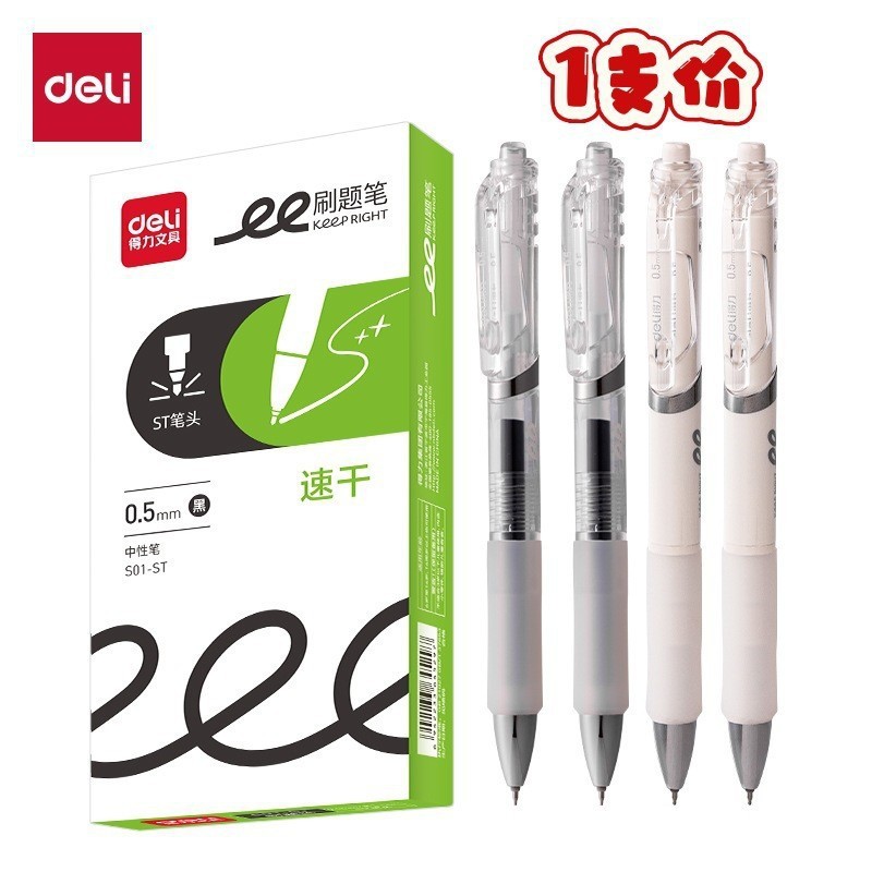 Bolígrafo de gel retráctil Deli de 0.5 mm con punta de bala, tinta de secado rápido, tinta negra continua, para estudiantes y oficinas, bolígrafo para firmas. image 28