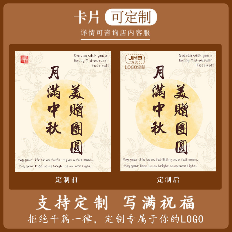 中秋礼品实用送客户高级商务养生礼物公司员工福利伴手礼套装批发|undefined