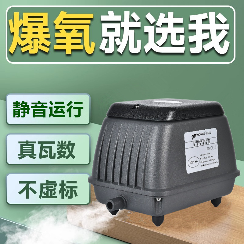 Cross-Border Exclusive Supply: 120W Ac Oxygen Pump, Oxygenator for Fish and Shrimp, Silent and Energy-Saving Cross-Border Exclusive Supply: 120W Ac Oxygen Pump, Oxygenator for Fish and Shrimp, Silent and Energy-Saving