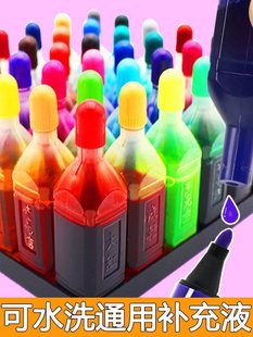 Watercolor Pen Refill Liquid Washable and Erasable 12 Colors 18 Colors 24 Colors 36 Colors Refill Liquid Ink Kidsren's Color Pile Dezhu
