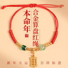 ꑺϽPtKֹŮͬ{2026¿K