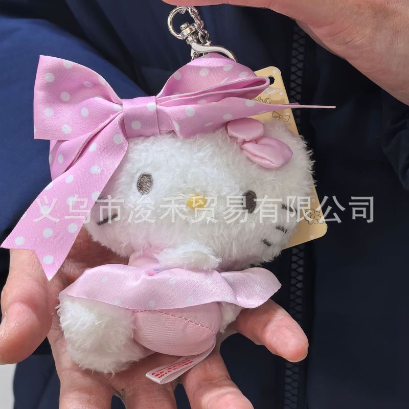 爱心公仔钥匙扣挂件挂饰包包毛绒可爱公仔挂饰可爱|undefined
