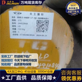 模具钢;结构钢;弹簧钢