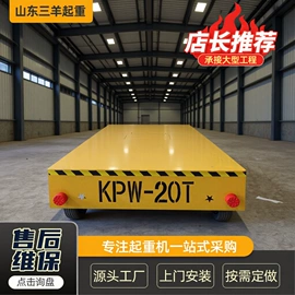 起重机;运输搬运设备;工具车