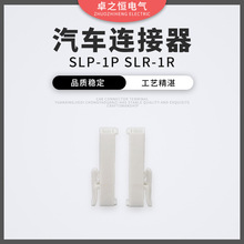 SLP-1P SLR-1R��ĸ���ǿ��жԽӶ��� �ŷ�����Ӳ����������ͷ