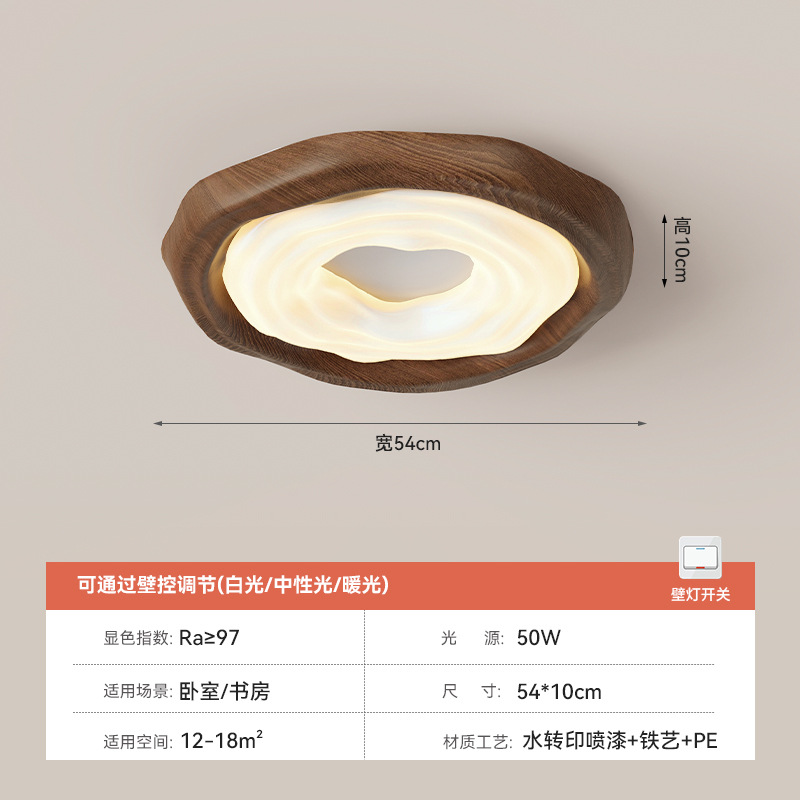 E type walnut color 54*10cm-50 watts