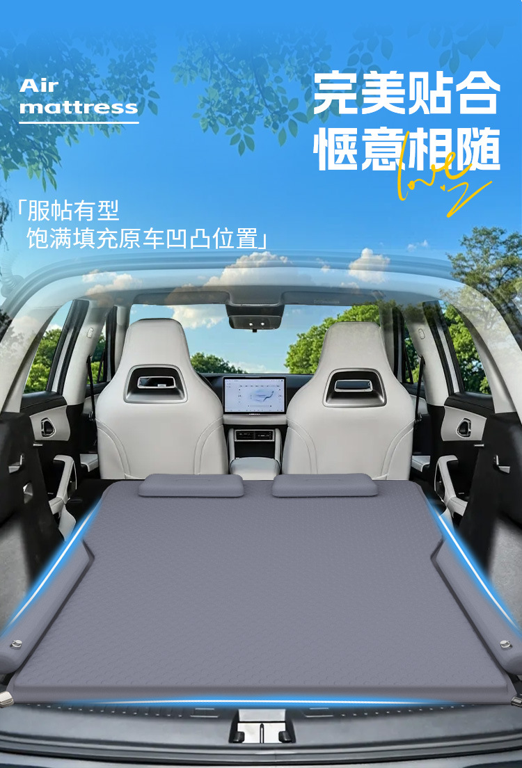 Byd Yuan up Car Mattress Inflatable Special Trunk Car Sleeping Artifact Rear Sleeping Pad Air Cushion Supplies