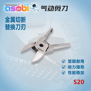 ̨�����I����Ӽ���S20���ټ��К�����^�~�F���Д��������