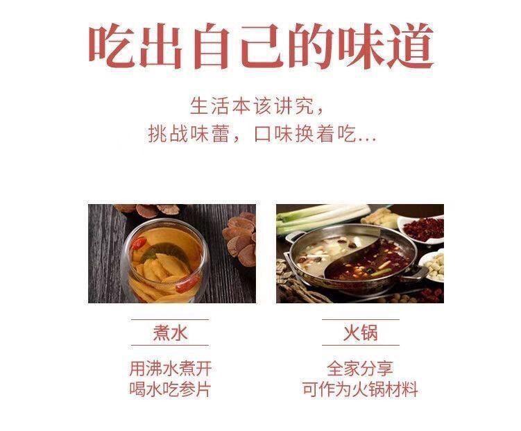 Red Ginseng Slices Hong Shen 500g Dried Root Slices for Tea and Decoction key features